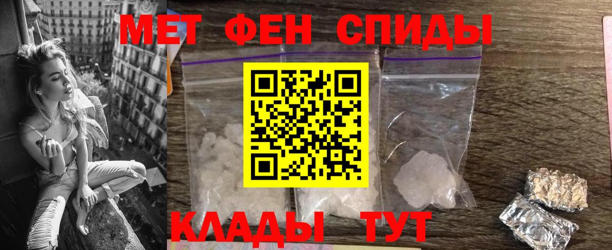 Амфетамин VHQ Верхняя Пышма