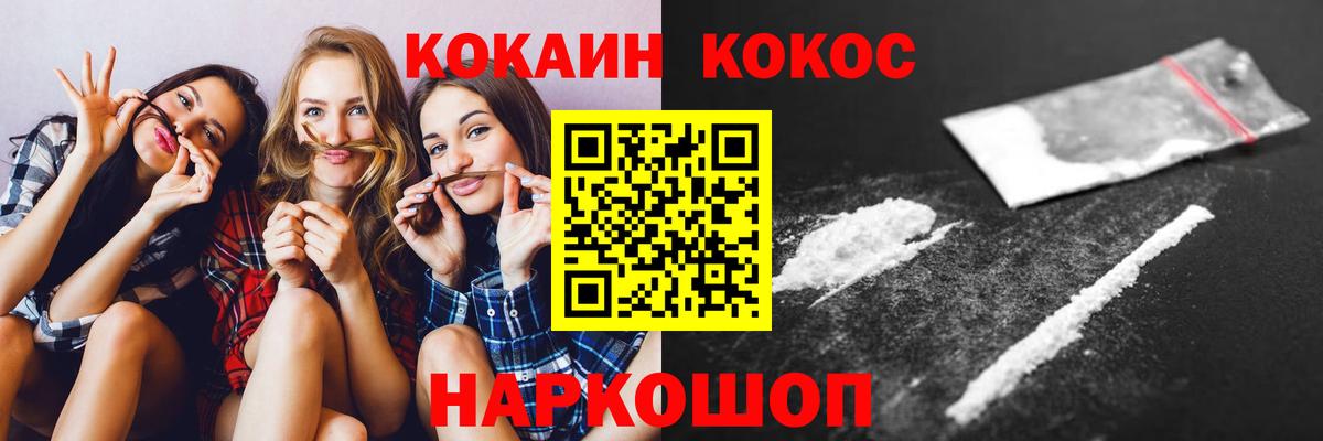 Cocaine Эквадор Верхняя Пышма