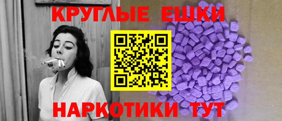 Экстази Дубай  закладка  Верхняя Пышма  Экстази Philipp Plein  Вход с VPN  Ecstasy 