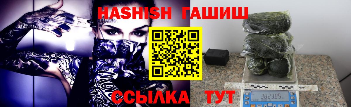 ГАШ Изолятор Верхняя Пышма