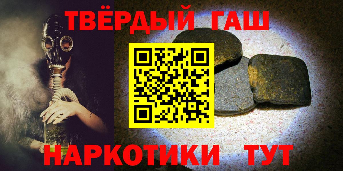 ГАШИШ Premium  ГАШИШ убойный  Верхняя Пышма  Вход с VPN 