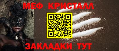 СК Кумертау