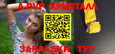 винт Кулебаки