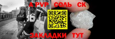 винт Кулебаки
