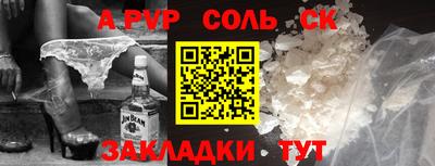 СК Кумертау