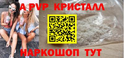 винт Кулебаки