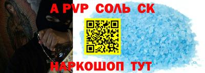 СК Кумертау