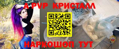 винт Кулебаки