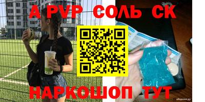 винт Кулебаки