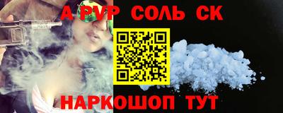 СК Кумертау
