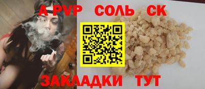 винт Кулебаки