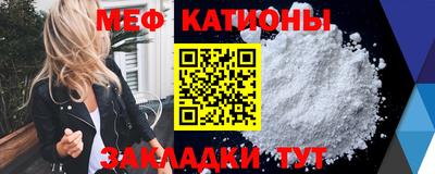 шишки Кунгур