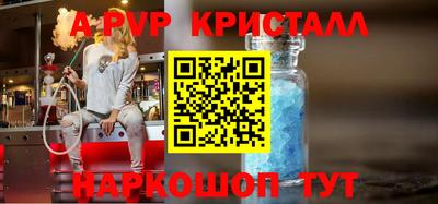 шишки Кунгур