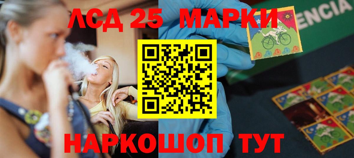 Лсд 25 экстази  ЛСД экстази кислота  LSD-25 экстази кислота  Вход с VPN  Верхняя Пышма 