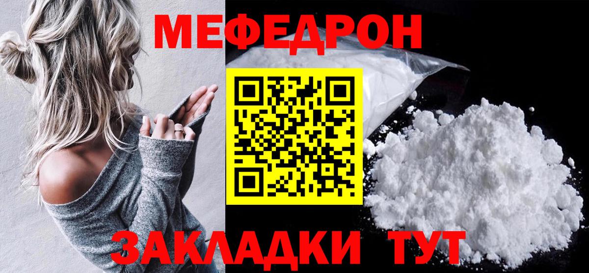 Меф кристаллы Верхняя Пышма