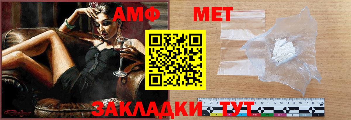 Первитин мет Верхняя Пышма