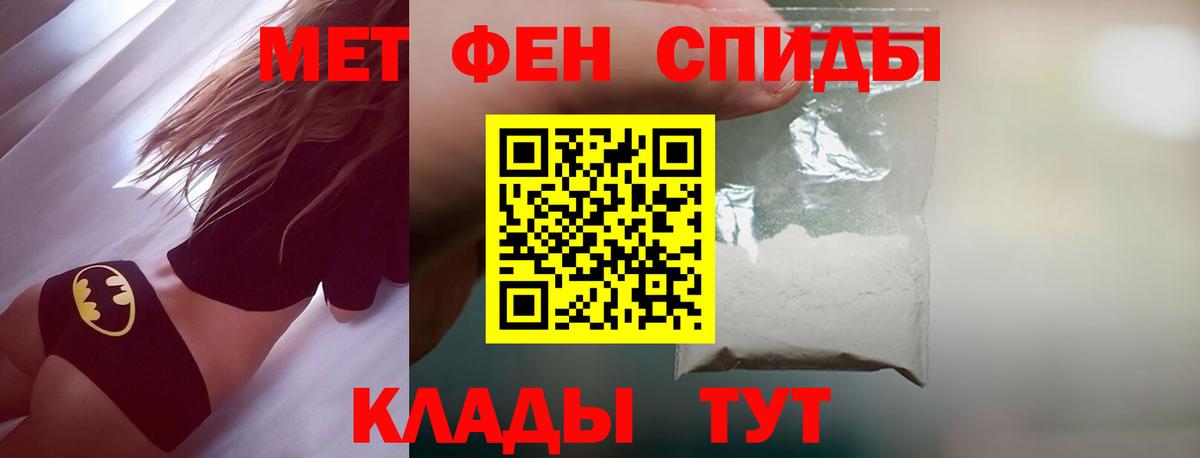 Верхняя Пышма  Метамфетамин Декстрометамфетамин 99.9%  Вход с VPN  Первитин  Метамфетамин Декстрометамфетамин 99.9% 
