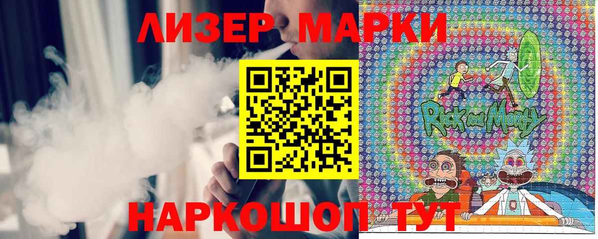 Верхняя Пышма  Марки 25I-NBOMe 1500мкг  Вход с VPN  Марки 25I-NBOMe 1500мкг 