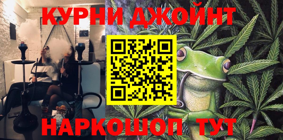 Канабис SATIVA & INDICA  Конопля MAZAR  Верхняя Пышма  МАРИХУАНА сатива  Вход с VPN 